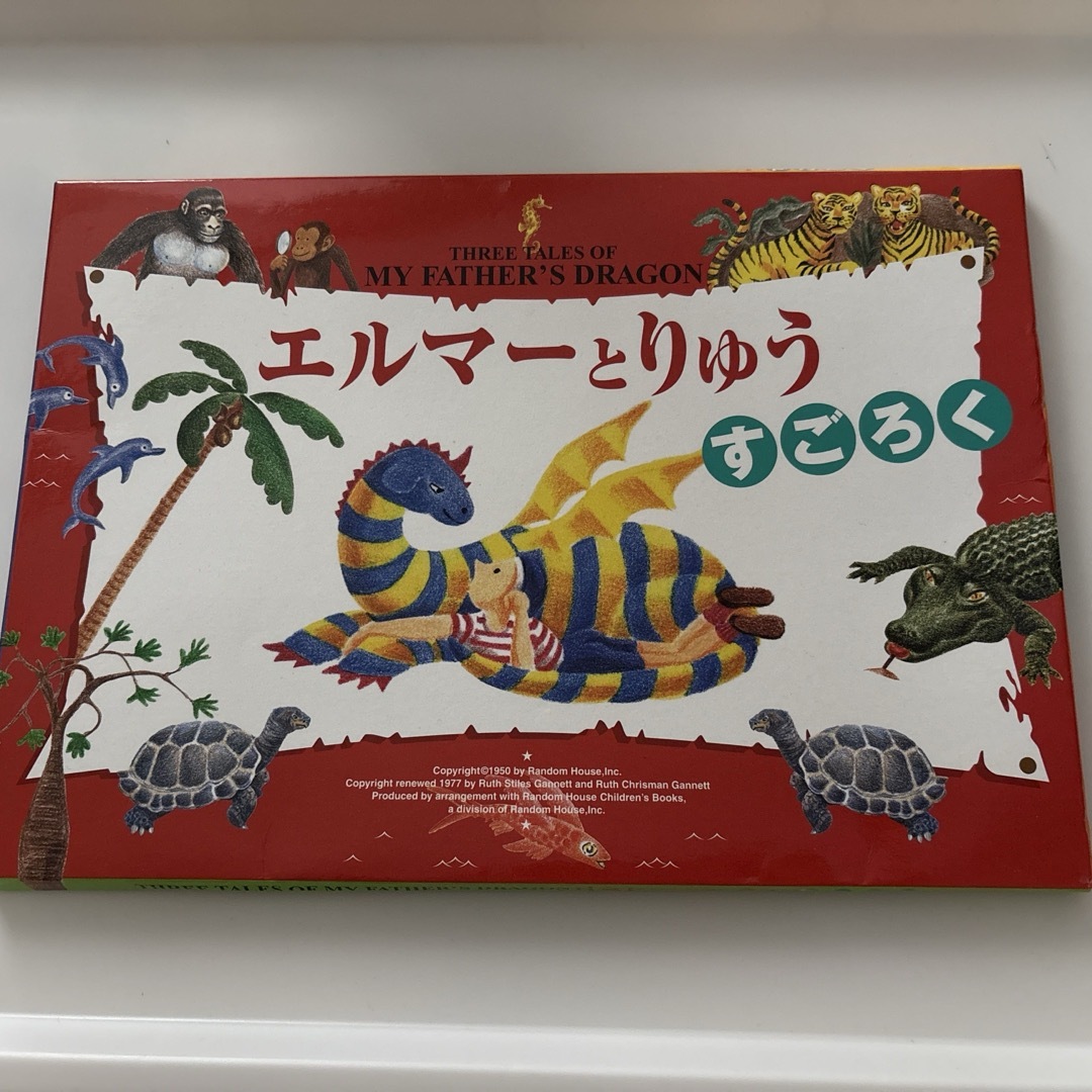 エルマー　拡張 