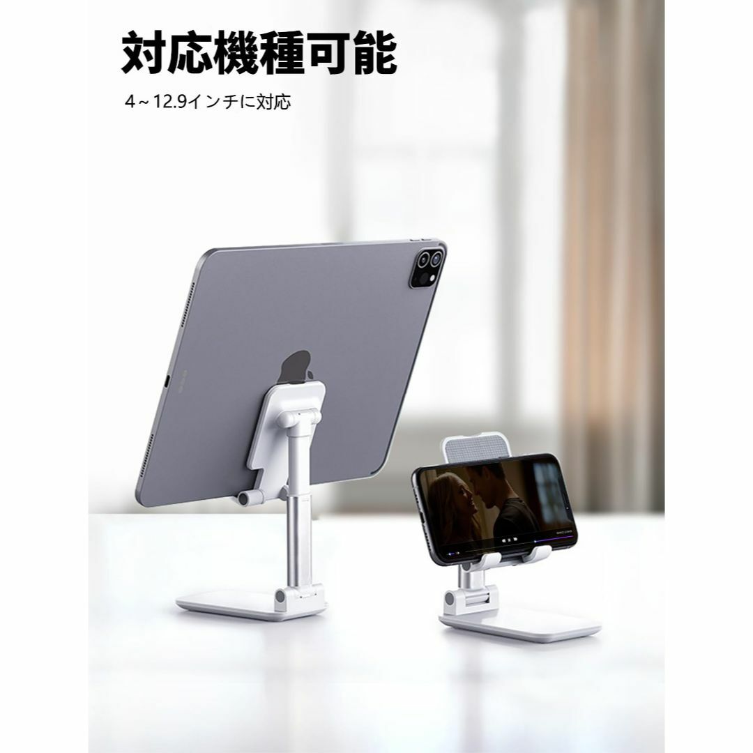 [ 2個セット] ZEEKK スマホスタンド 卓上 スタンド ホルダー 高度調整 スマホ/家電/カメラのスマホアクセサリー(その他)の商品写真