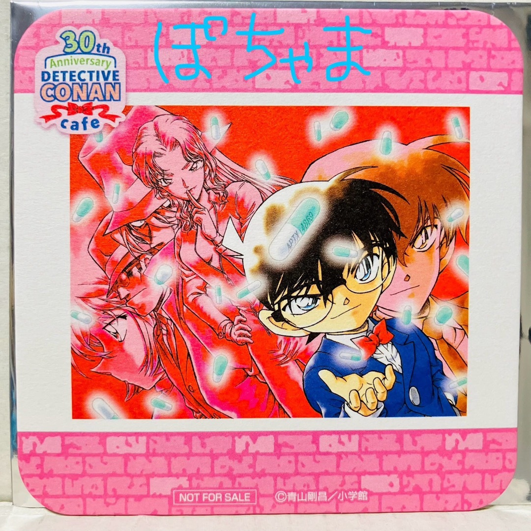 名探偵コナン(メイタンテイコナン)の【黒の組織】名探偵コナンカフェコースター【ジン】ウォッカ【ベルモット】シェリー エンタメ/ホビーのおもちゃ/ぬいぐるみ(キャラクターグッズ)の商品写真