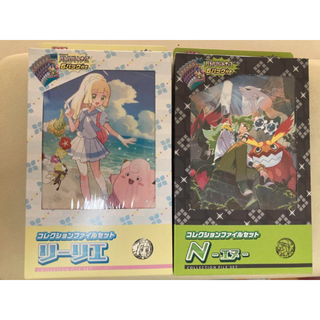 ポケモン(ポケモン)の【新品】コレクションファイルセット　バトルパートナーズ　リーリエ　N 2個セット(カードサプライ/アクセサリ)