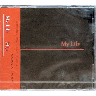 【新品未開封】マイ・ライフ / Miu (CD)(ポップス/ロック(邦楽))