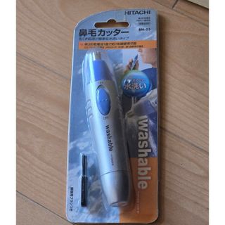 ヒタチ(日立)の日立 鼻毛カッター BM-03(1台)(その他)
