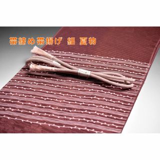帯締め帯揚げ 絽 丸組 No.3578 葡萄色系統 夏物 正絹 お洒落 帯〆新品(和装小物)
