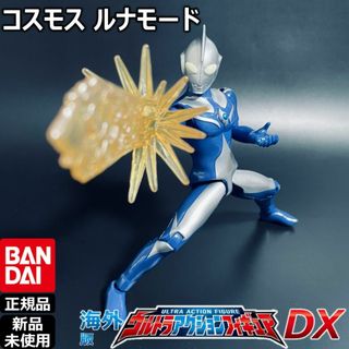 BANDAIウルトラアクションフィギュア ウルトラマンコスモス ルナモード(特撮)