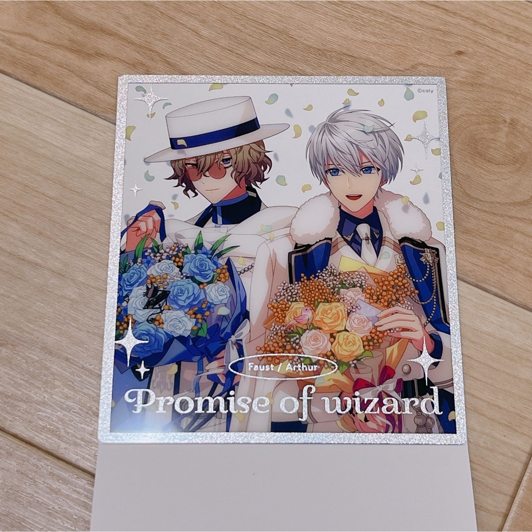 まほやく クリア色紙 魔法使いの約束 アーサー ファウスト エンタメ/ホビーのおもちゃ/ぬいぐるみ(キャラクターグッズ)の商品写真