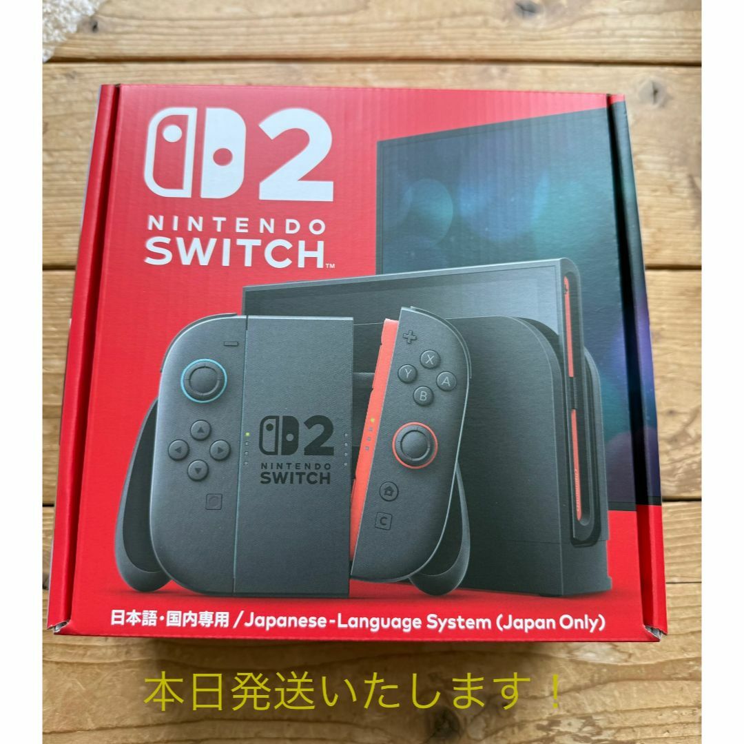 任天堂(ニンテンドウ)のNintendo Switch D2 スイッチ2 本日中発送可能 エンタメ/ホビーのゲームソフト/ゲーム機本体(家庭用ゲーム機本体)の商品写真