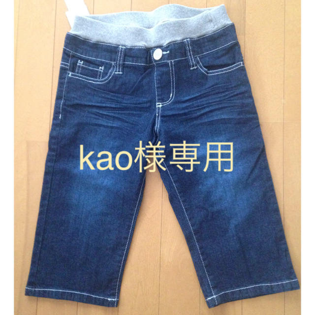 MPS(エムピーエス)のkao様専用 キッズ/ベビー/マタニティのキッズ服男の子用(90cm~)(パンツ/スパッツ)の商品写真