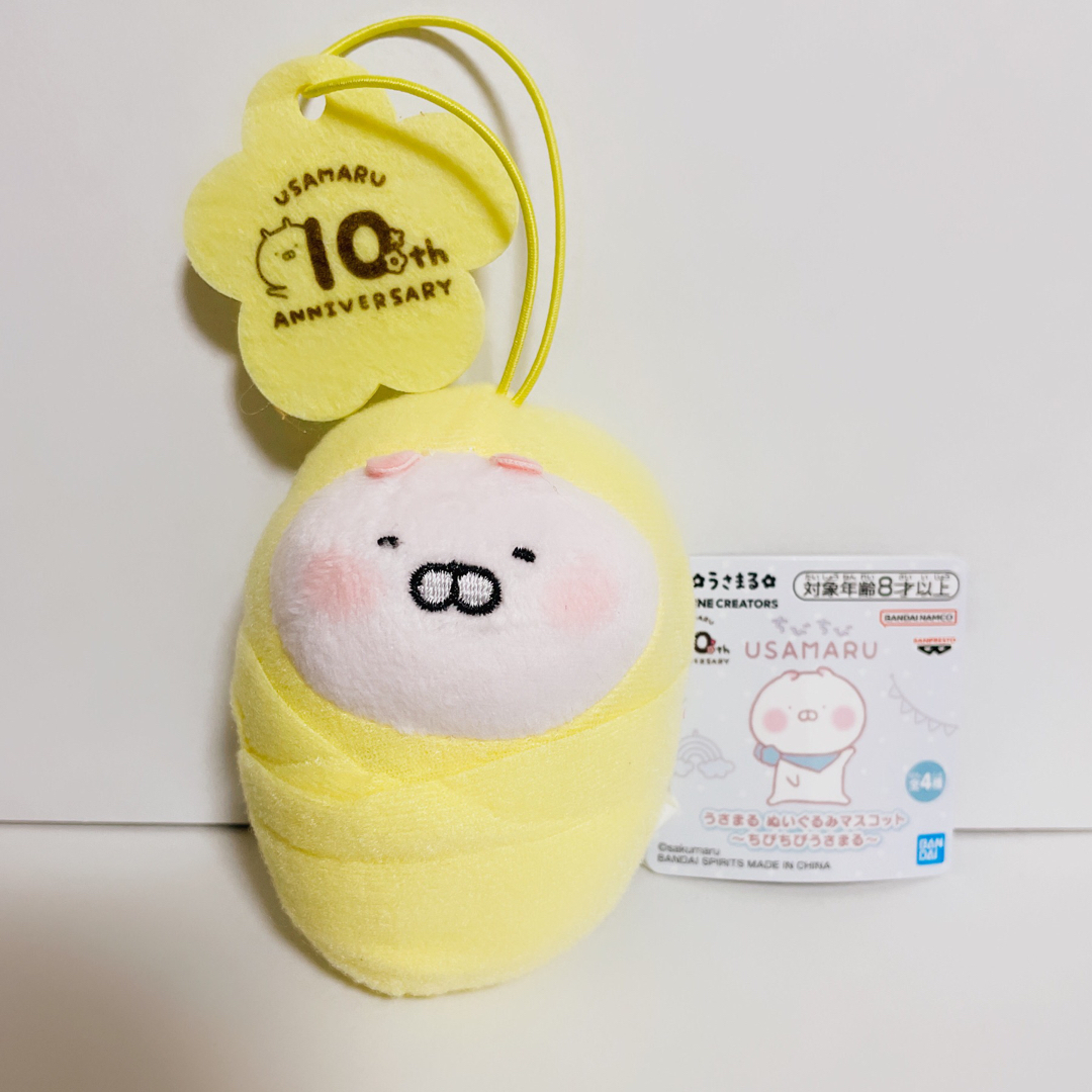 ちびちび うさまる 10周年 ゴムひも付きぬいぐるみ エンタメ/ホビーのおもちゃ/ぬいぐるみ(キャラクターグッズ)の商品写真