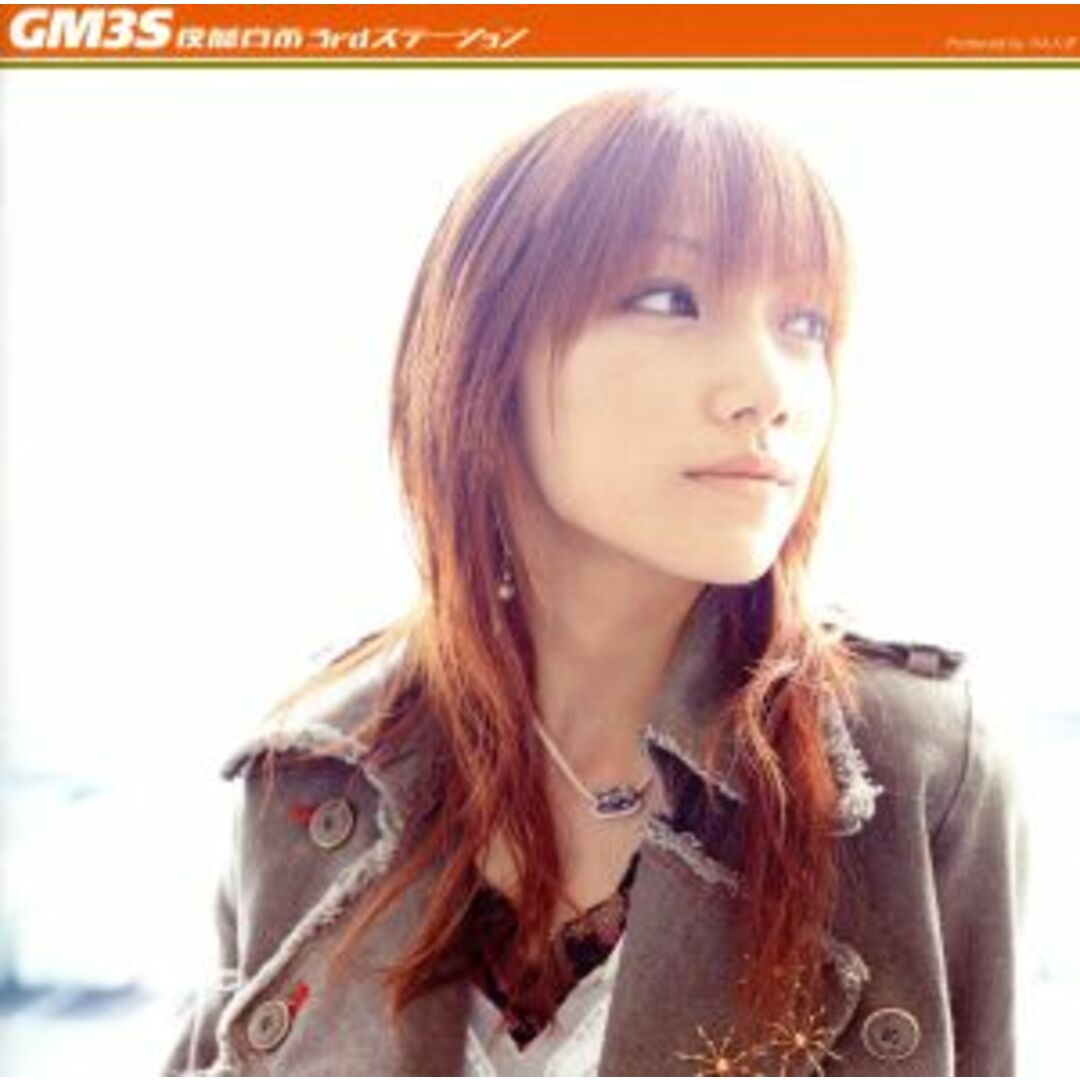 3rd ステーション エンタメ/ホビーのCD(ポップス/ロック(邦楽))の商品写真