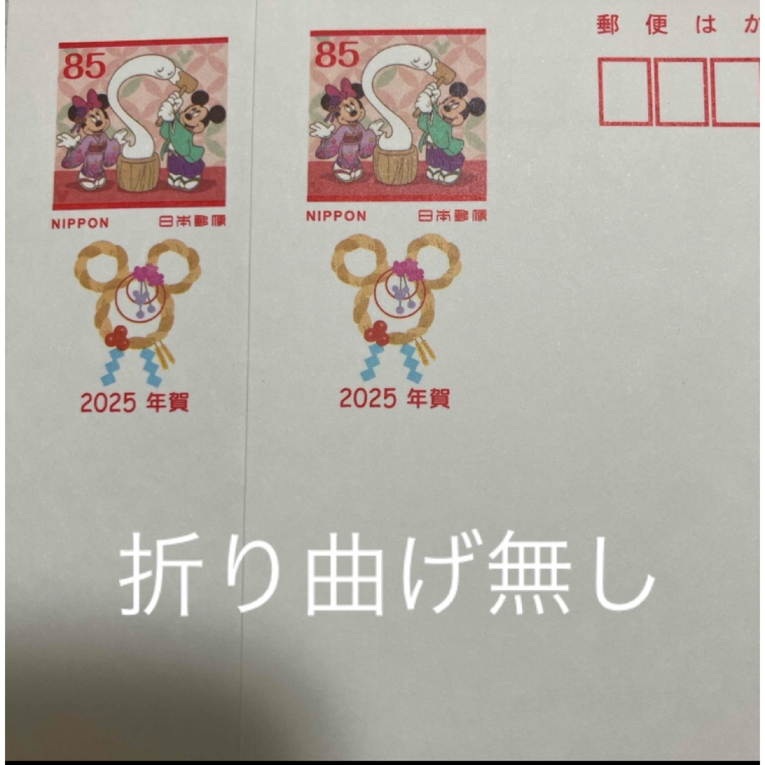 Disney(ディズニー)の年賀はがき 2025年 ディズニー インクジェット紙 2枚 エンタメ/ホビーのコレクション(使用済み切手/官製はがき)の商品写真