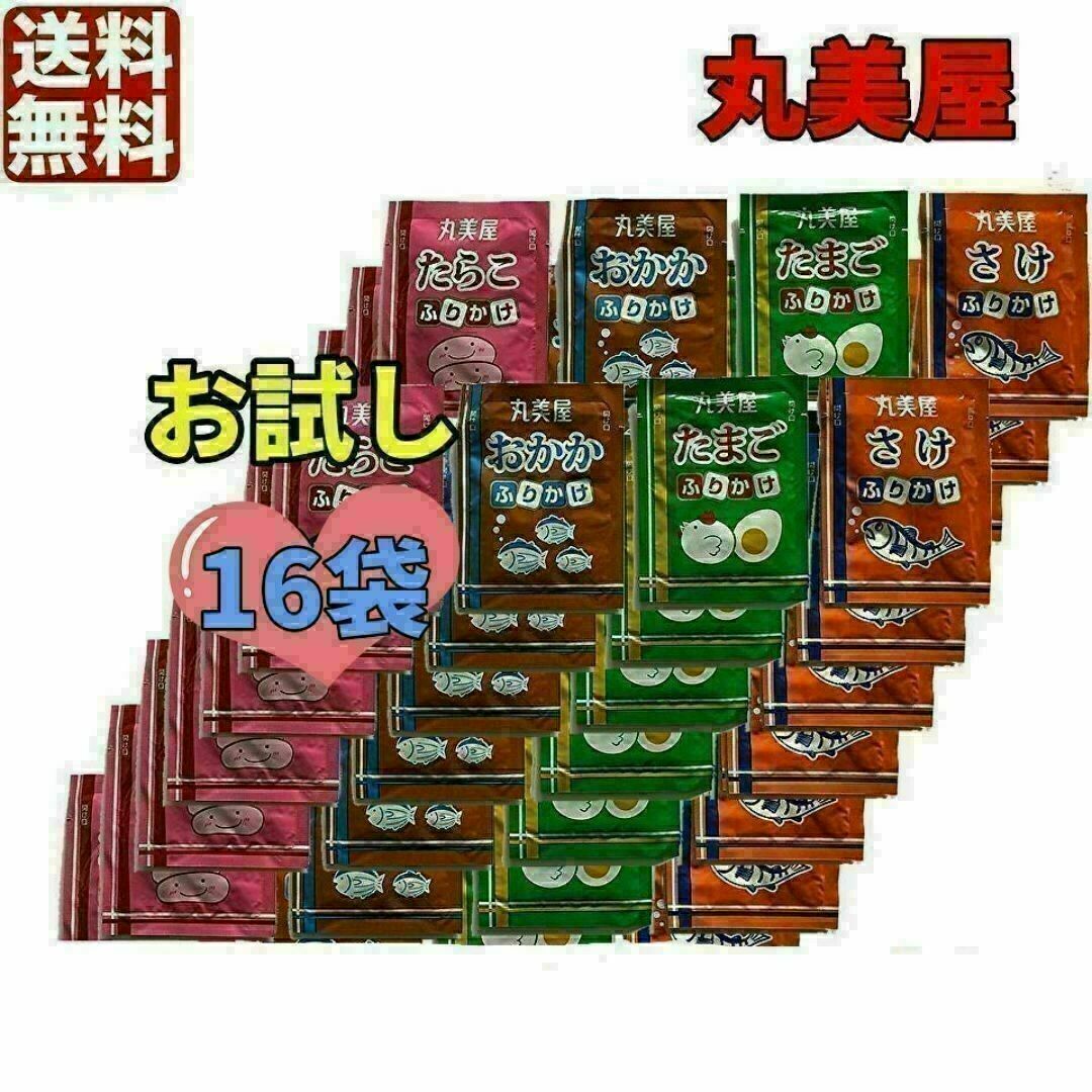 丸美屋(マルミヤ)の丸美屋 ふりかけ 詰め合わせ 2.5g×16袋　小袋　お弁当　個装　 業務用 インテリア/住まい/日用品のキッチン/食器(弁当用品)の商品写真