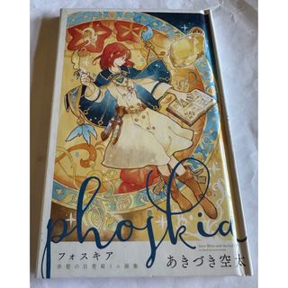 写真集(その他)