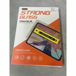 Switch 2 ガラスフィルム 防藍光 ブルーライトカット(家庭用ゲーム機本体)