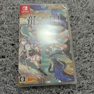 未開封 龍の国 ルーンファクトリー switch(家庭用ゲームソフト)