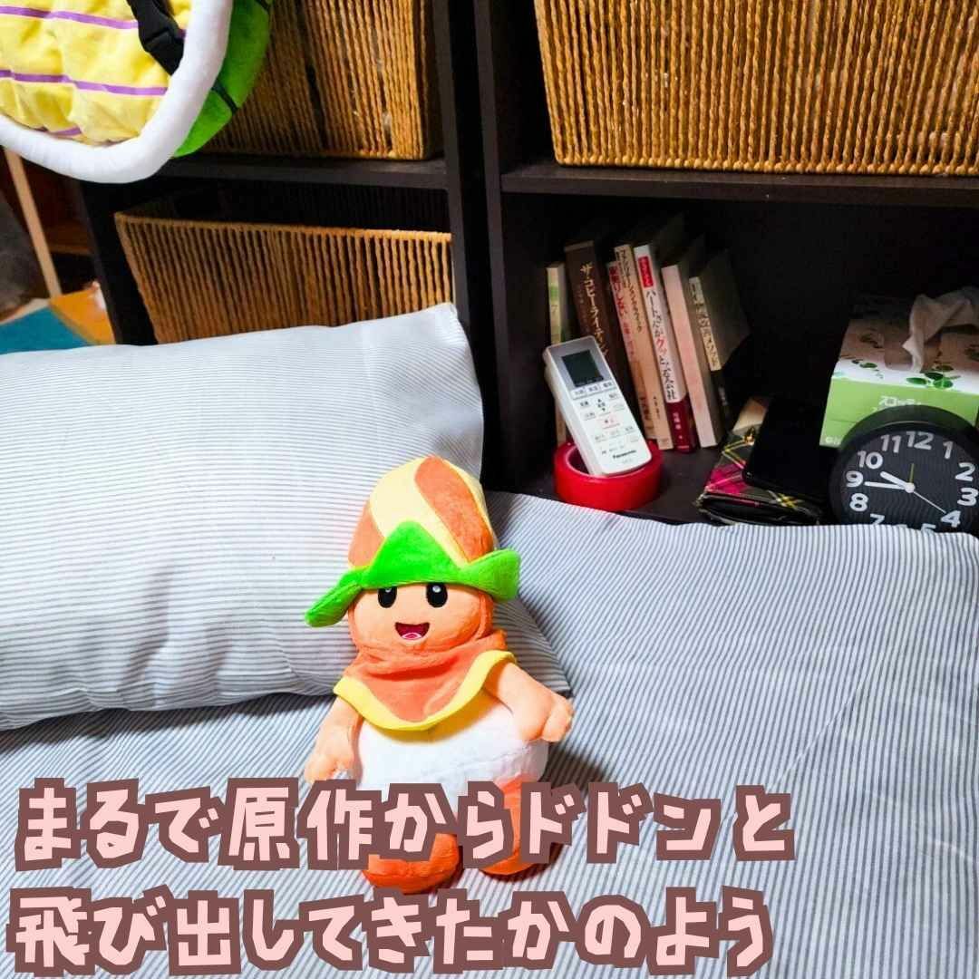 ポプリン ぬいぐるみ マリオ 大きい 特大 国内26cm 【残3】の