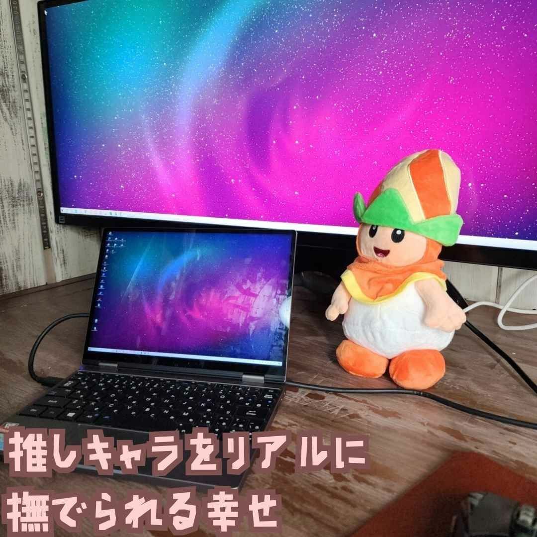ポリーン ぬいぐるみ マリオ 大きい 特大 国内30cm 【残3