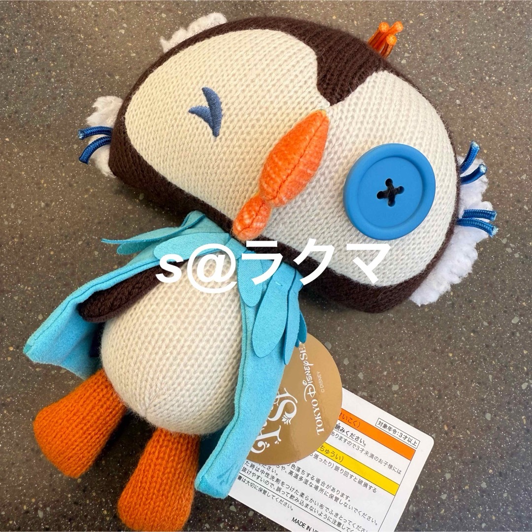 Disney(ディズニー)のディズニーシー サーヨルゲンビョルゲン ぬいぐるみ ファンタジースプリングス エンタメ/ホビーのおもちゃ/ぬいぐるみ(ぬいぐるみ)の商品写真