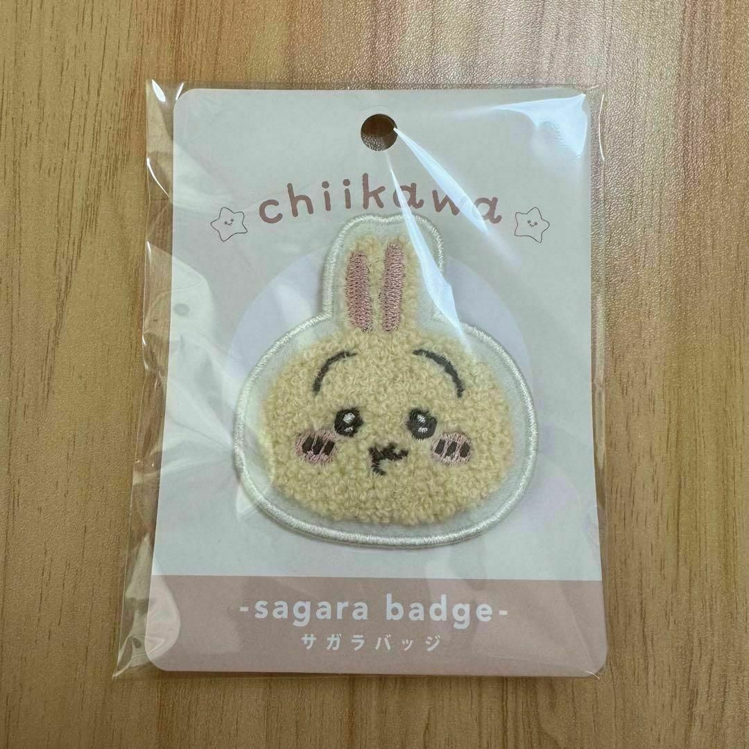 ちいかわ(チイカワ)のちいかわ サガラバッジ うさぎ エンタメ/ホビーのアニメグッズ(バッジ/ピンバッジ)の商品写真