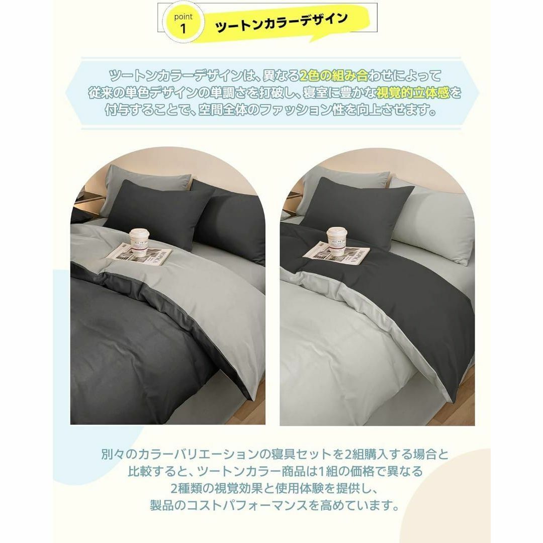 布団カバーセット 寝具カバーセット 洗いざらし シワ加工 水洗い 3点セット インテリア/住まい/日用品の寝具(シーツ/カバー)の商品写真