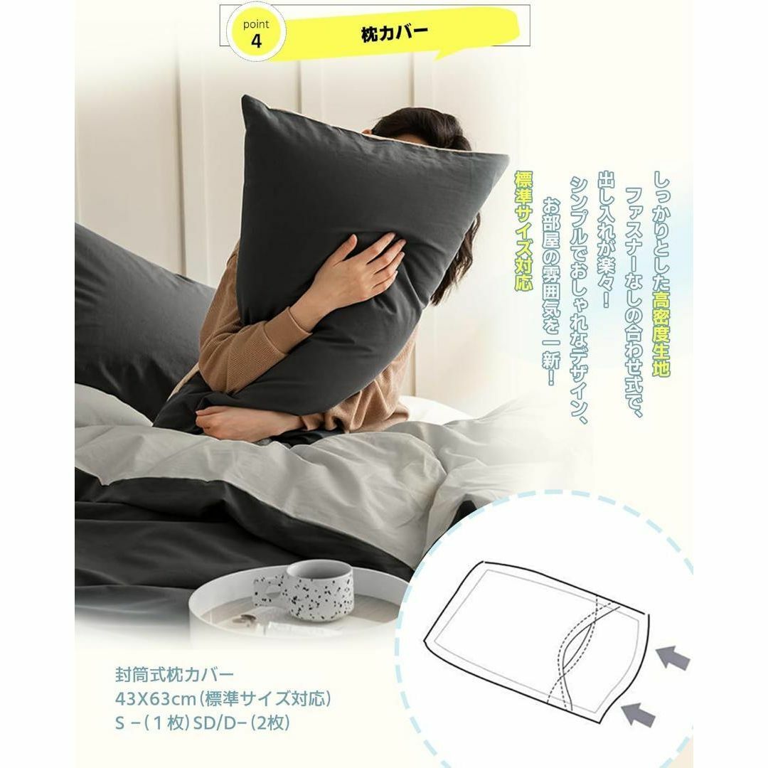 布団カバーセット 寝具カバーセット 洗いざらし シワ加工 水洗い 3点セット インテリア/住まい/日用品の寝具(シーツ/カバー)の商品写真