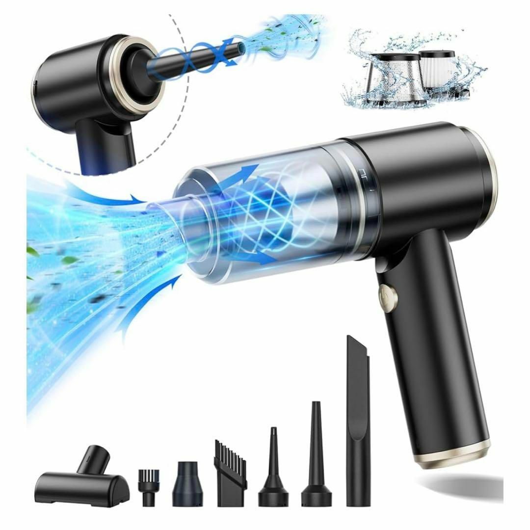 【強力吸引】ハンディクリーナー 小型 掃除機 空気入れ エアポンプ 充電式 車用 スマホ/家電/カメラの生活家電(掃除機)の商品写真