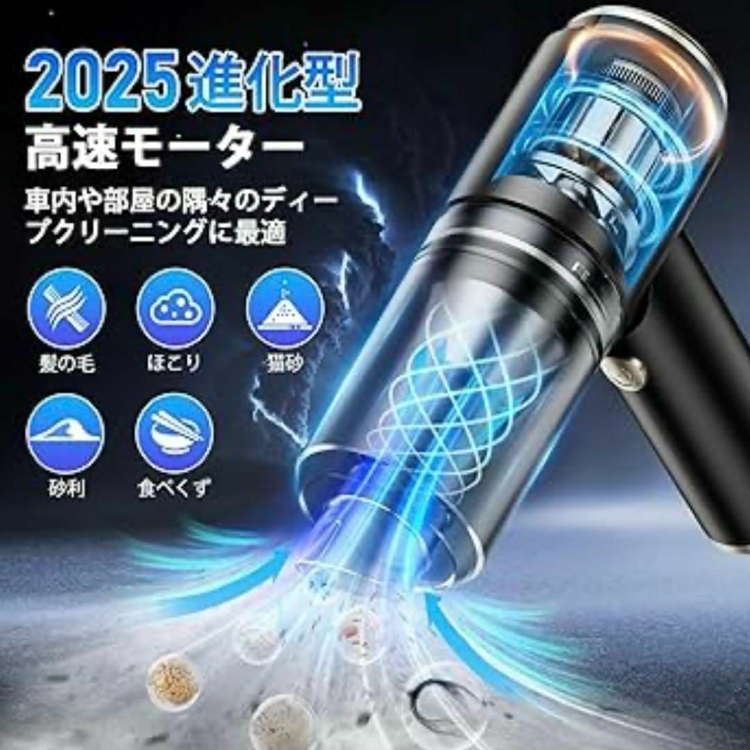 【強力吸引】ハンディクリーナー 小型 掃除機 空気入れ エアポンプ 充電式 車用 スマホ/家電/カメラの生活家電(掃除機)の商品写真