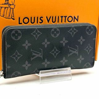 ルイヴィトン(LOUIS VUITTON)の極美 ルイヴィトン モノグラム エクリプス ジッピーウォレット ヴェルディカル(長財布)