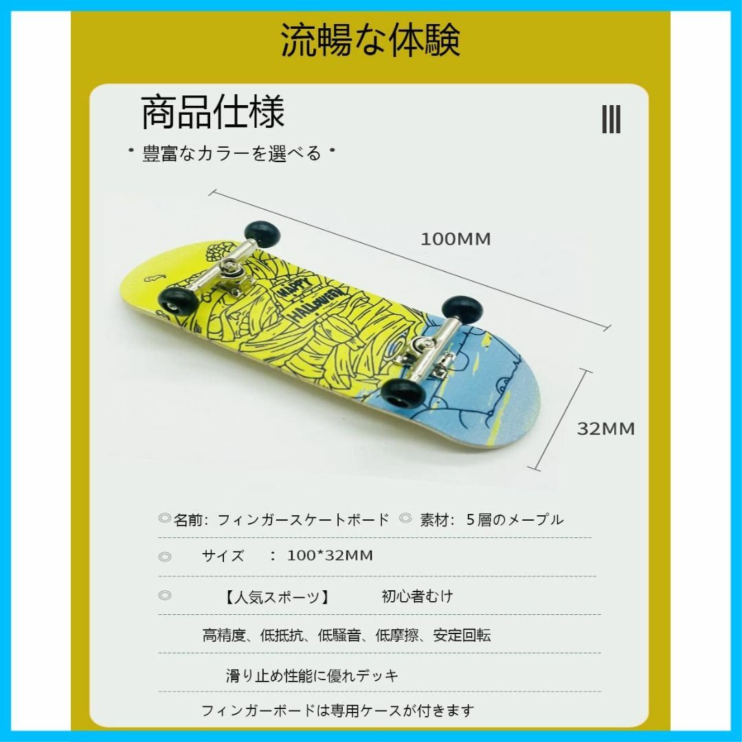 【在庫処分】Nobuwileフィンガースケートボード 指スケ おもちゃ 指 スケ キッズ/ベビー/マタニティのキッズ/ベビー/マタニティ その他(その他)の商品写真