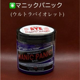 マニックパニック 3個の値段 1つ希望の方はコメント下さい MANIC PANIC - MANIC PANIC マニックパニック 青紫3個セット