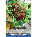 ヴァンガード DZ-BT09/049 異次元針の古代時計 (R レア) ブース…