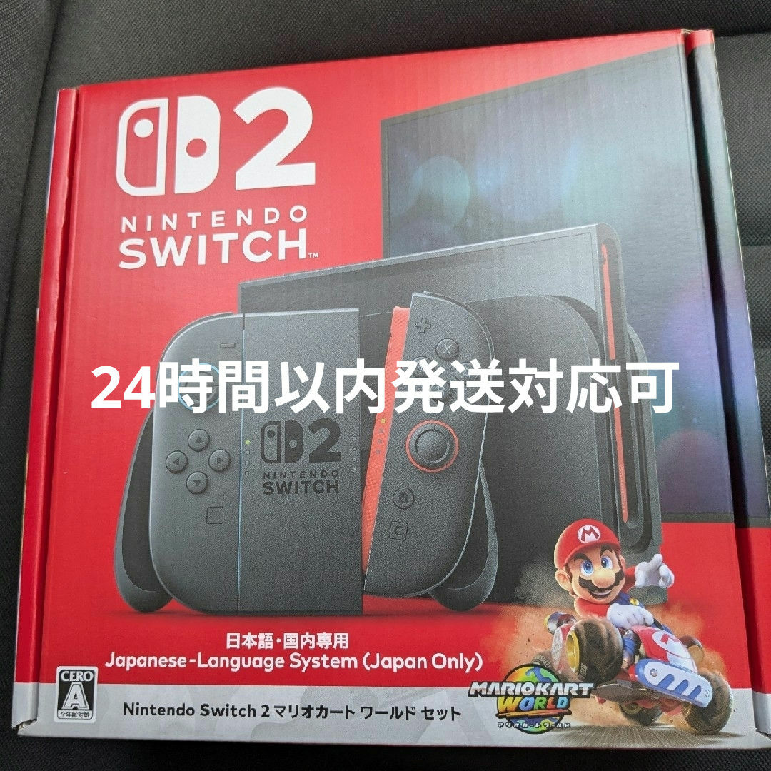 新品未開封 Nintendo Switch2 マリオカートワールドセットの通販