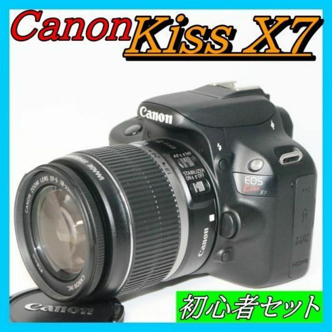 EOS Kiss 一眼レフカメラ 中古 キヤノン Canon kiss X7 標準