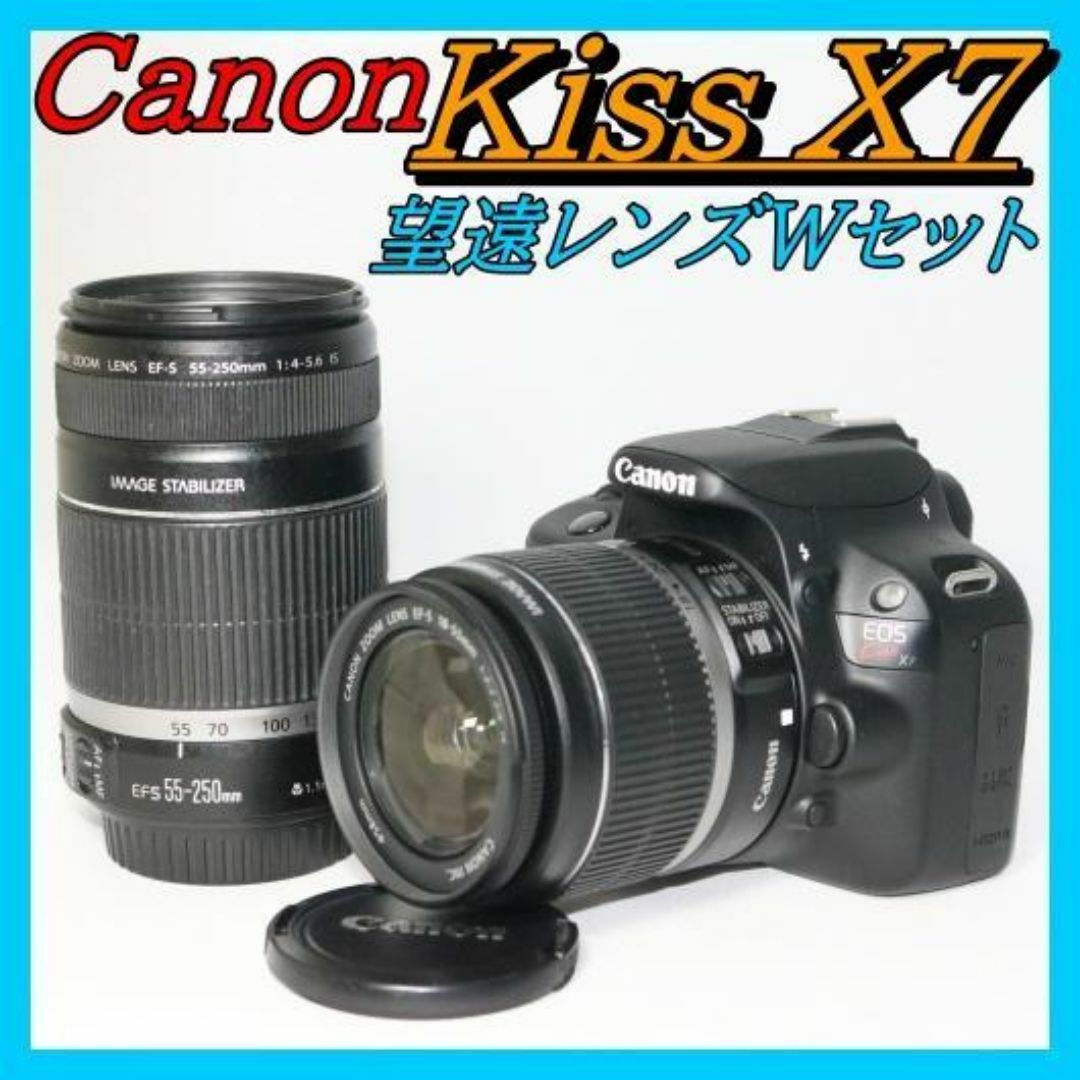 ⭐Canon Kiss X7 新品級⭐望遠レンズセット⭐S回数922回 一眼レフ スマホ/家電/カメラのカメラ(デジタル一眼)の商品写真