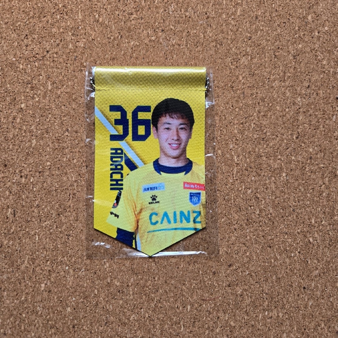 ザスパ群馬 安達秀都④ スポーツ/アウトドアのサッカー/フットサル(応援グッズ)の商品写真
