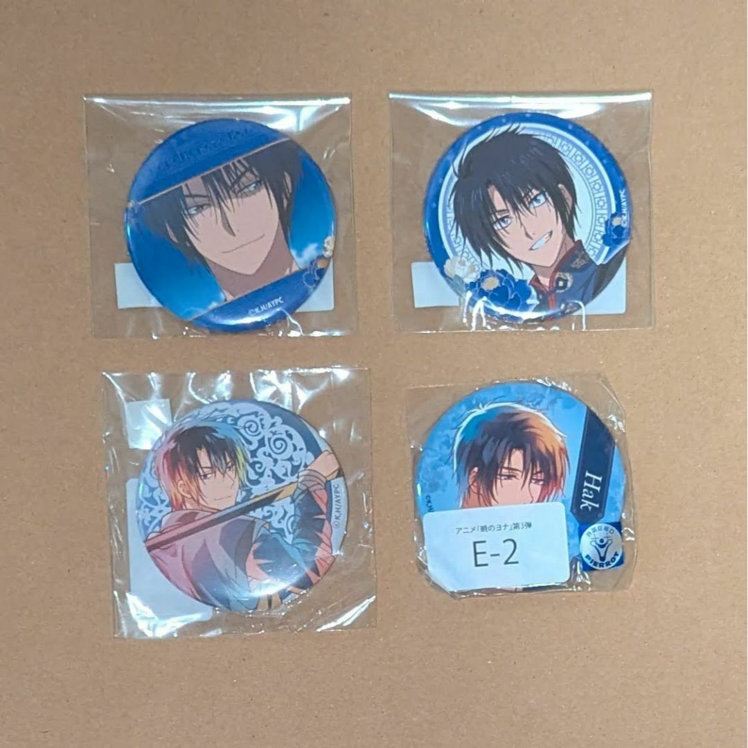 新品 暁のヨナ くじメイト 中華飯店ver. ウェブポン ハク 缶バッジ セット エンタメ/ホビーのアニメグッズ(バッジ/ピンバッジ)の商品写真
