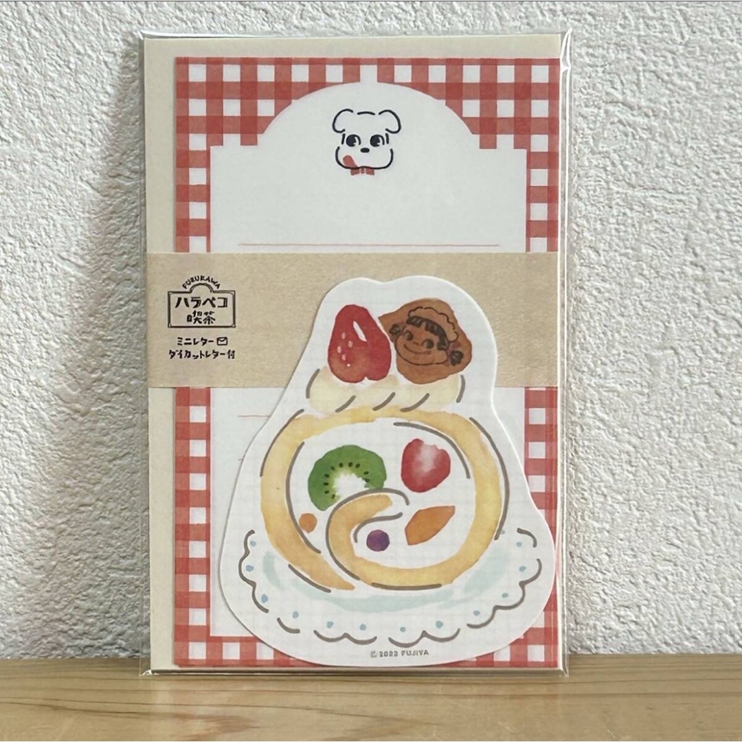 不二家 - ハラペコ喫茶 2パターン ミニレターセット ロール