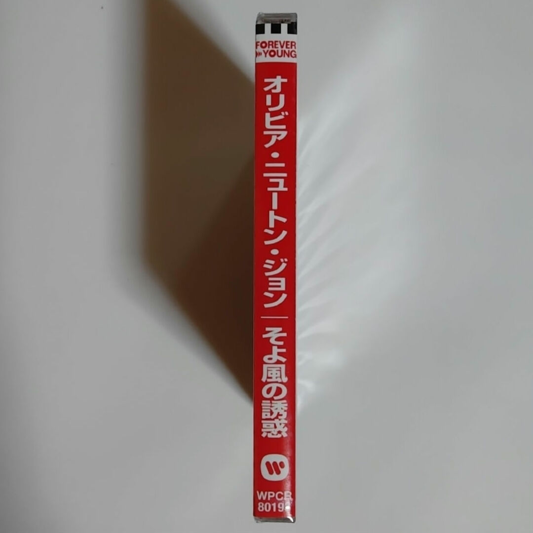 オリビア・ニュートン・ジョン/そよ風の誘惑 エンタメ/ホビーのCD(ポップス/ロック(洋楽))の商品写真
