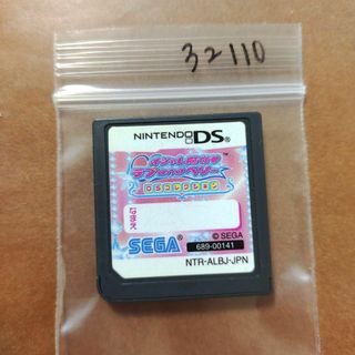 ニンテンドーDS - オシャレ魔女 ラブ and ベリー ?DSコレクション?