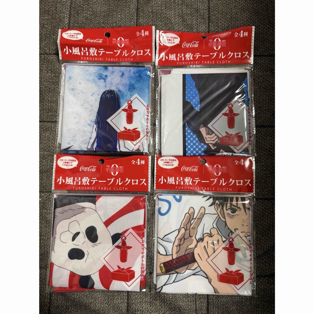 呪術廻戦(ジュジュツカイセン)の呪術廻戦 コカコーラ テーブルクロス 小風呂敷 コンプリート エンタメ/ホビーのおもちゃ/ぬいぐるみ(キャラクターグッズ)の商品写真
