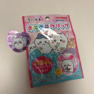エンスカイ(ensky)のちいかわ　キラキラクリップ⑥(オフィス用品一般)