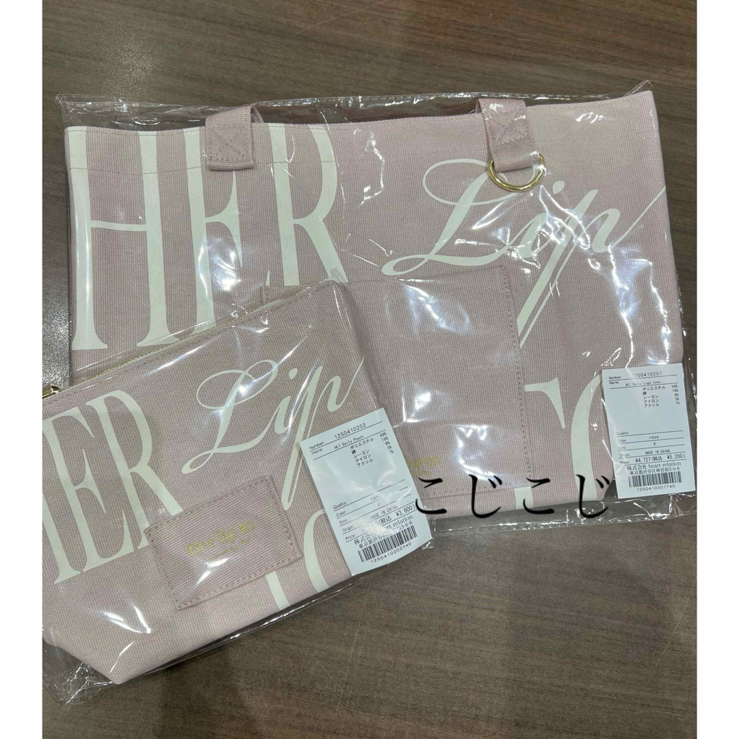 Her lip to(ハーリップトゥ)のherlipto 名古屋 HLT DAIRLY LOGO TOTE POUCH レディースのバッグ(トートバッグ)の商品写真