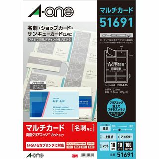 【特価商品】エーワン マルチカード 名刺用紙 両面 クリアエッジ アイボリー フ(その他)