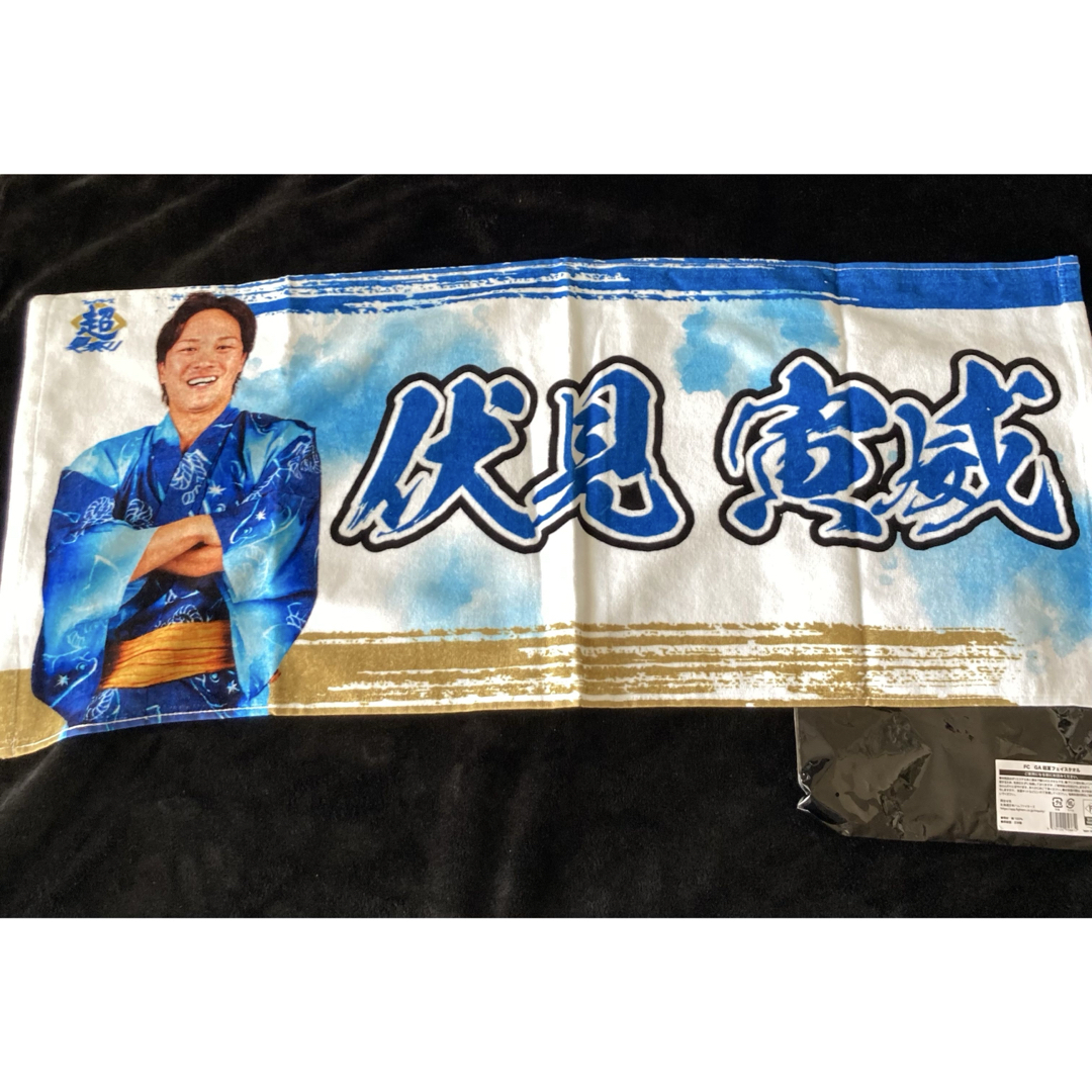 北海道日本ハムファイターズ(ホッカイドウニホンハムファイターズ)のファイターズ FAV 限定 GA 超夏 フェイスタオル 伏見寅威 スポーツ/アウトドアの野球(記念品/関連グッズ)の商品写真