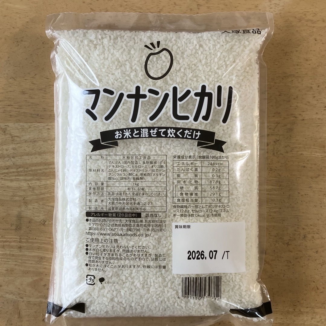 大塚 マンナンヒカリ 1kg コスメ/美容のダイエット(ダイエット食品)の商品写真
