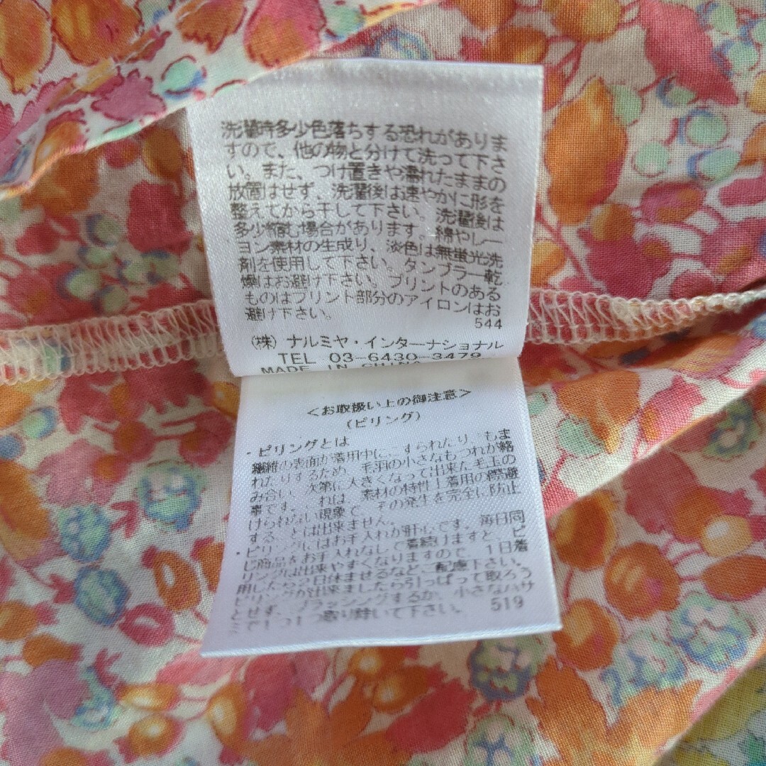 petit main(プティマイン)のpetit main 上ニット下フラワープリントパッチワークのチュニック 120 キッズ/ベビー/マタニティのキッズ服女の子用(90cm~)(ブラウス)の商品写真