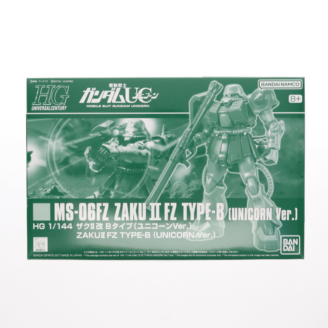 BANDAI(バンダイ)のプレミアムバンダイ限定 HGUC 1/144 MS-06FZ ザクII改 Bタイプ(ユニコーンver.) 機動戦士ガンダムUC(ユニコーン) プラモデル(5066912) バンダイスピリッツ エンタメ/ホビーのおもちゃ/ぬいぐるみ(プラモデル)の商品写真