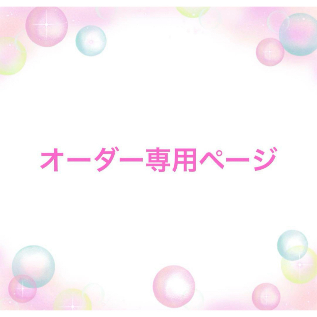 うちわ文字 ファンサ文字 エンタメ/ホビーのタレントグッズ(アイドルグッズ)の商品写真