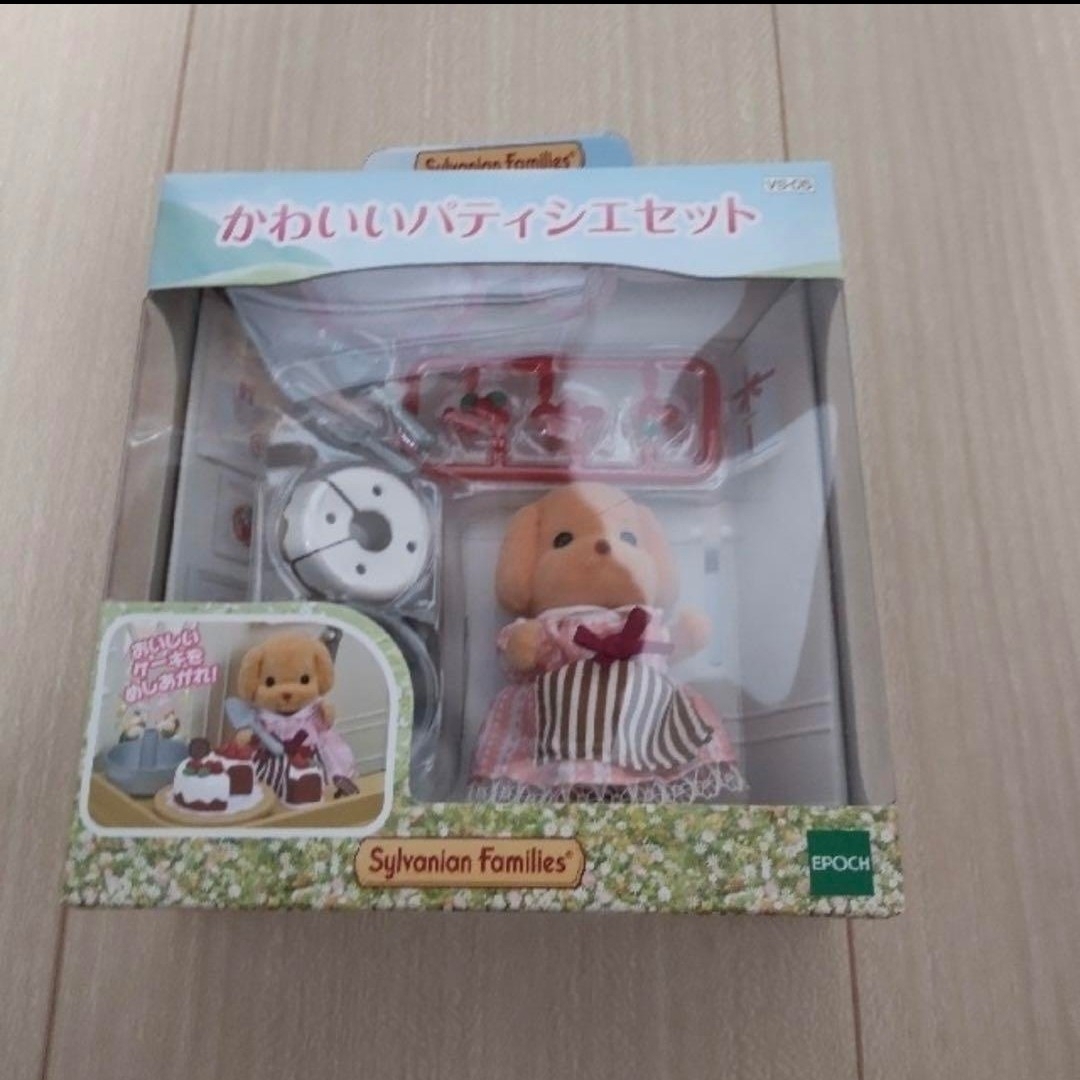 シルバニアファミリー(シルバニアファミリー)のかわいいパティシエセット シルバニアファミリー 入学祝い 誕生日プレゼント エンタメ/ホビーのおもちゃ/ぬいぐるみ(キャラクターグッズ)の商品写真