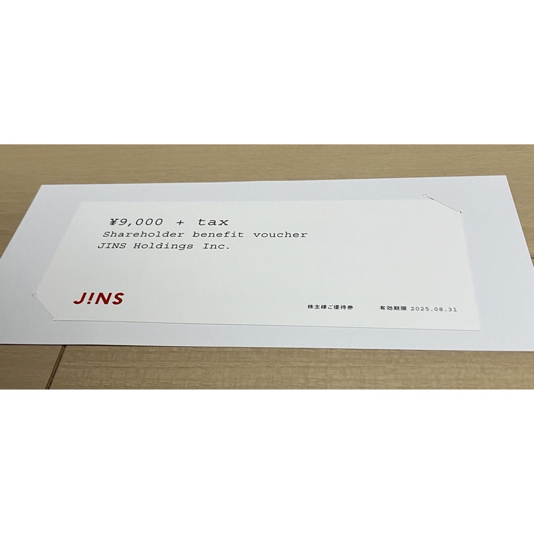 ジンズ 株主優待券 9900円分 チケットの施設利用券(その他)の商品写真