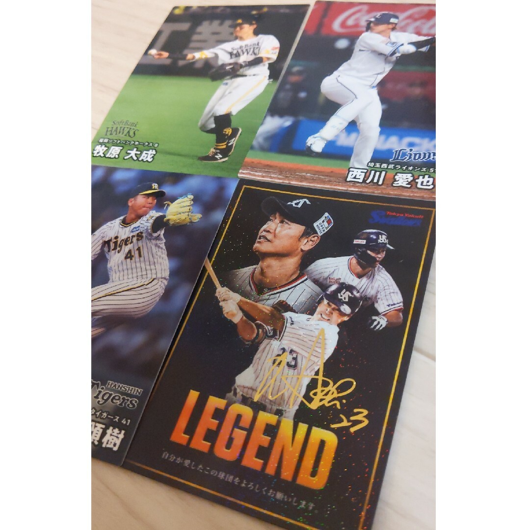 カルビー(カルビー)のプロ野球カード エンタメ/ホビーのタレントグッズ(スポーツ選手)の商品写真